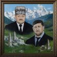 Leaders of the Chechen Republic For Discount